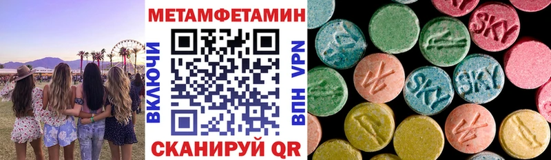 АМФЕТАМИН 98%  цены наркотик  mega ССЫЛКА  Бабаево 