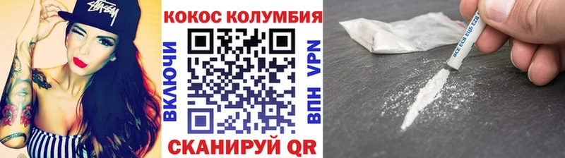 КОКАИН Перу  Бабаево 