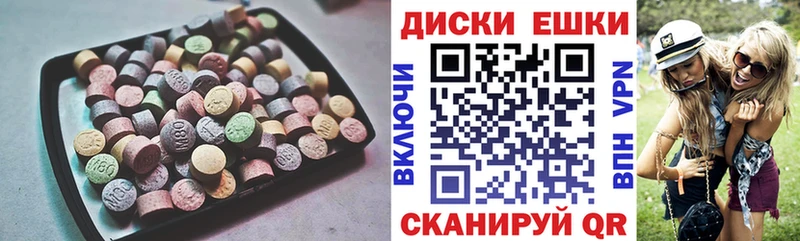 Экстази Cube  как найти закладки  Бабаево 