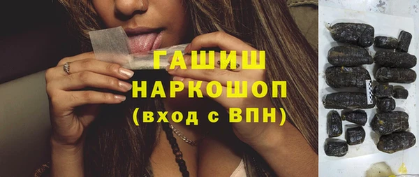 мет Арсеньев