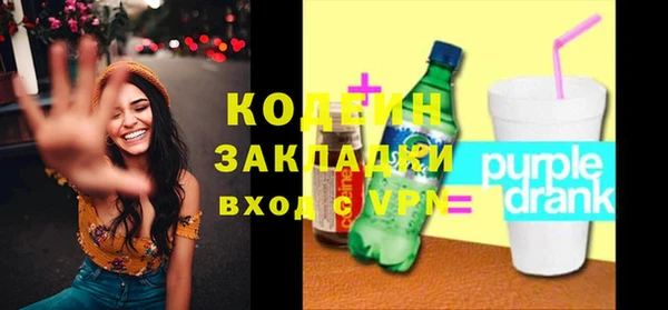 мефедрон мука Переславль-Залесский
