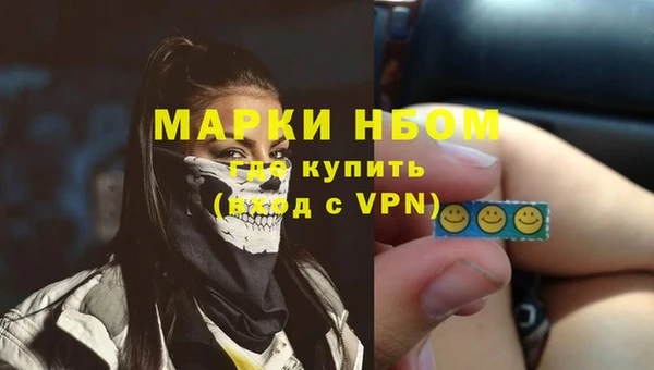 соль ск Армянск