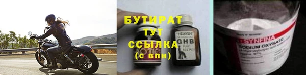 соль ск Армянск