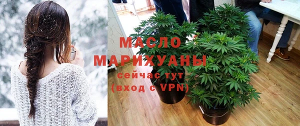 соль ск Армянск