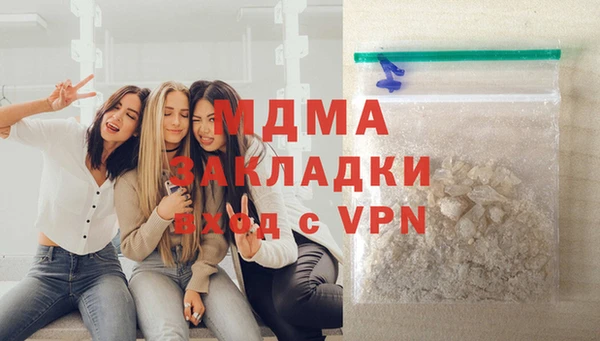 альфа пвп VHQ Пересвет