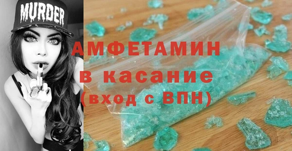 соль ск Армянск