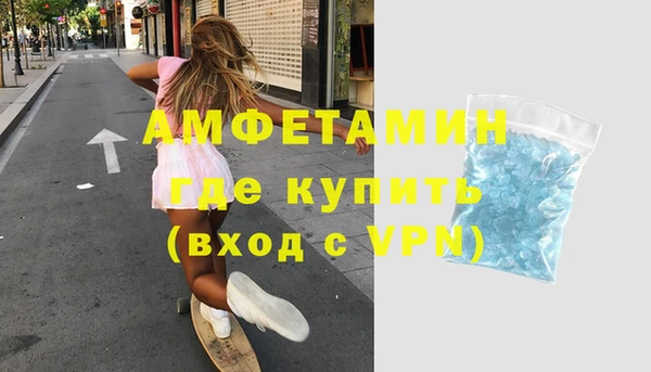альфа пвп VHQ Пестово