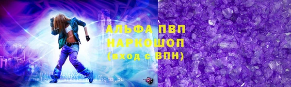 мет Арсеньев