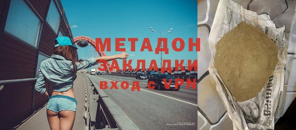 мет Арсеньев