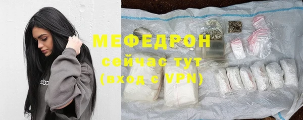 MESCALINE Аркадак