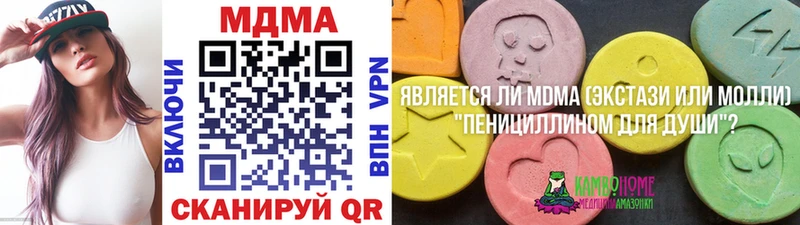 MDMA VHQ  мега ссылка  Бабаево 