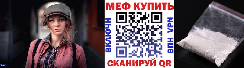 хочу наркоту  Бабаево  Мефедрон 4 MMC 