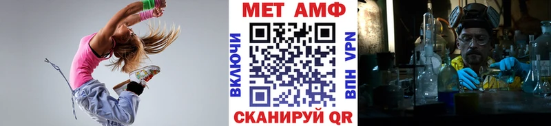 Метамфетамин Methamphetamine  Бабаево 