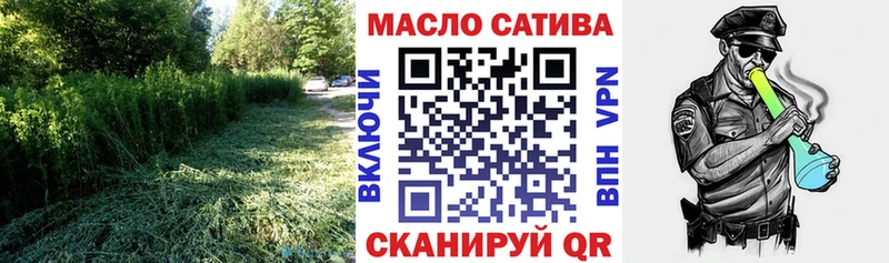 купить  сайты  Бабаево  ТГК Wax 